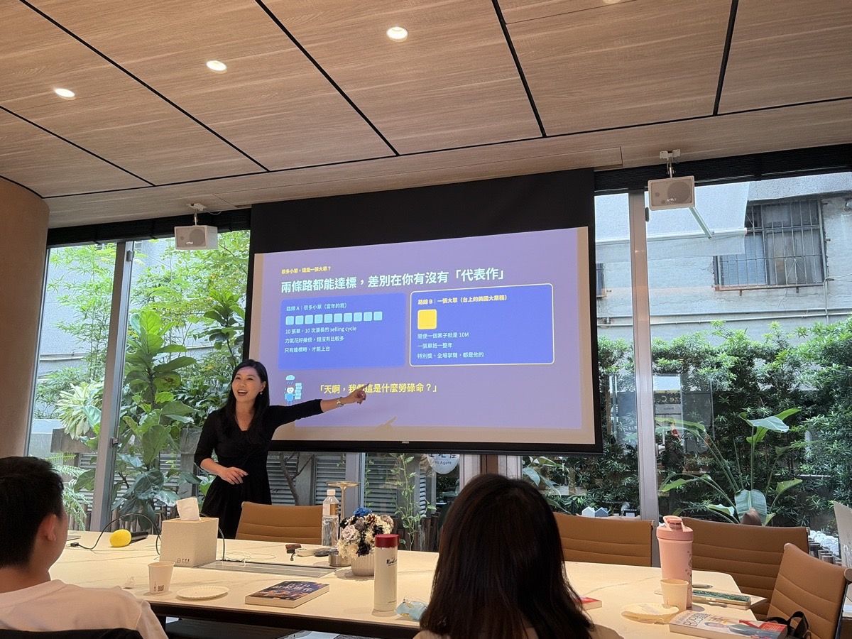 鄭宇珊 Amy Cheng 分享業務的代表作